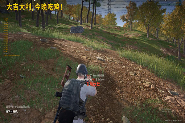 CF地藏辅助视频透视自瞄效果